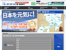 Tablet Screenshot of kojosoko.co.jp